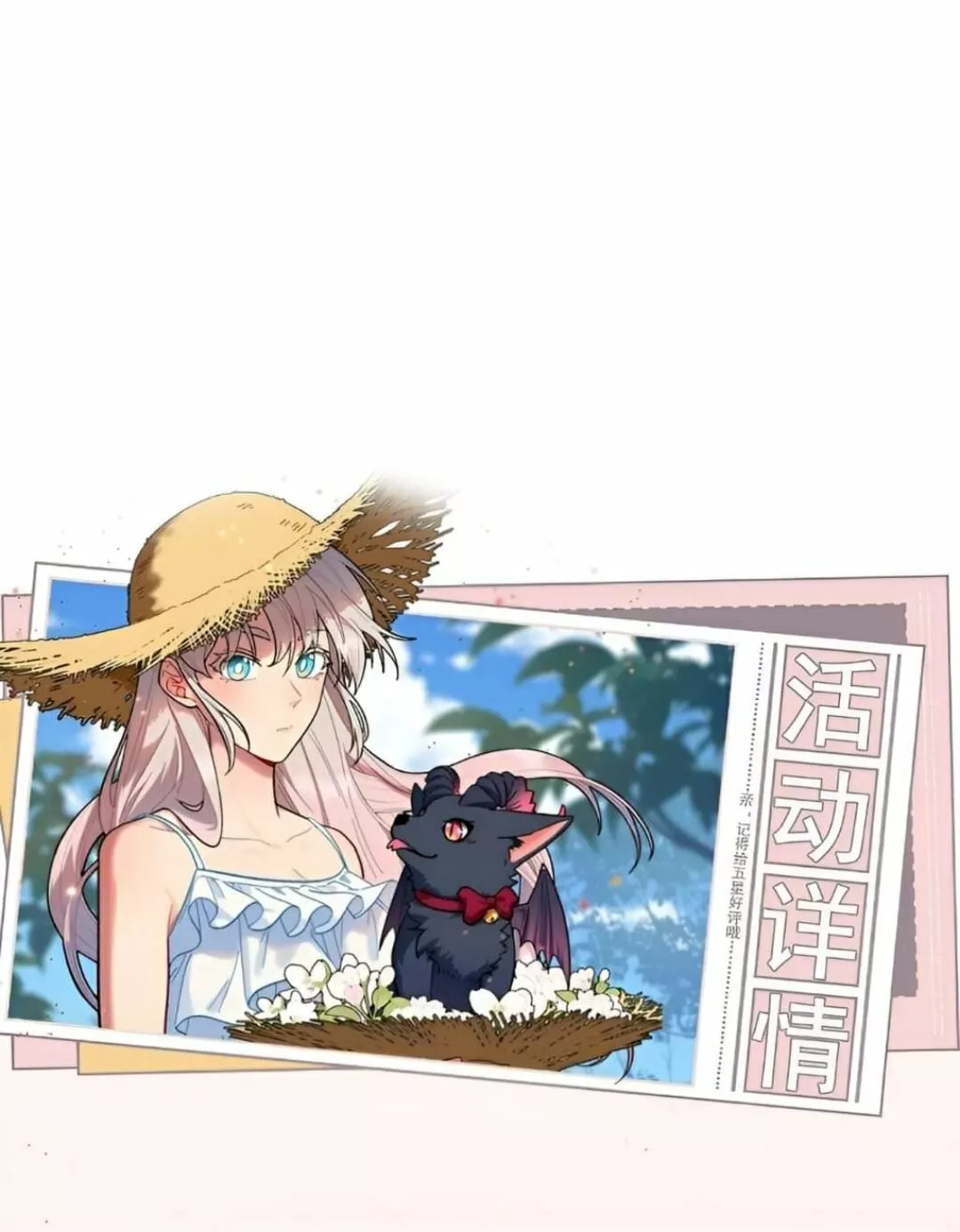 ¡Advertencia! Cuidado con el perro Capítulo 9 - Page 31