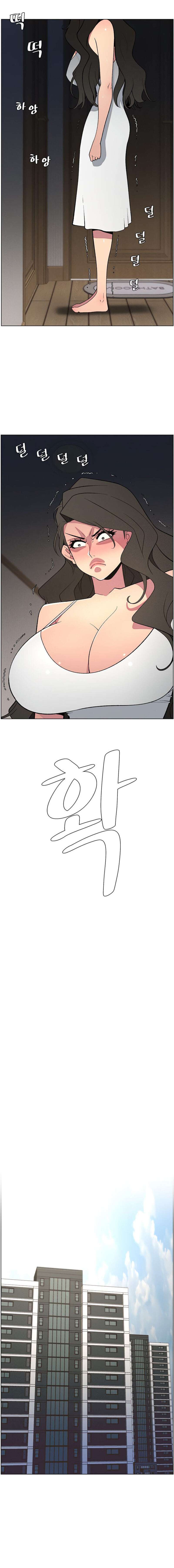 Clases Secretas con mi hermanita Capítulo 53 - Page 7