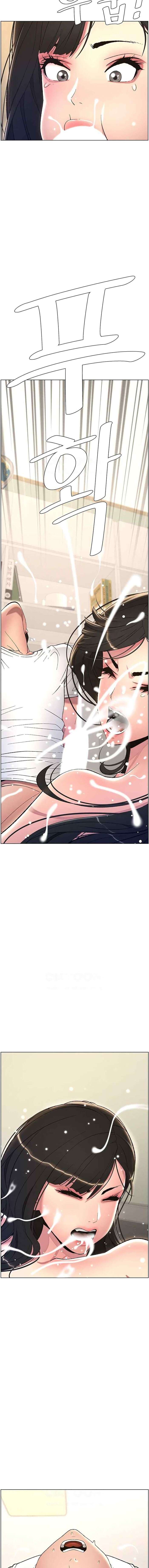 Clases Secretas con mi hermanita Capítulo 6 - Page 17