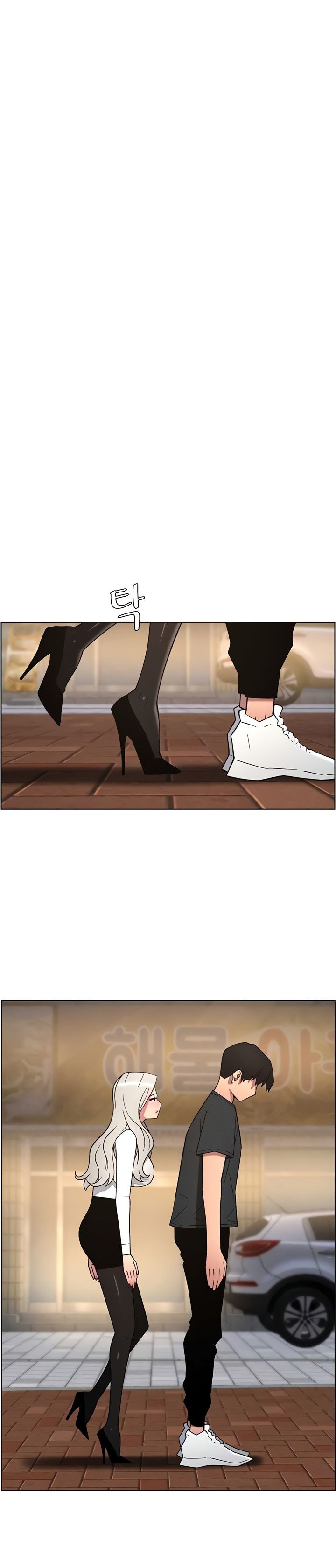 Clases Secretas con mi hermanita Capítulo 78 - Page 1