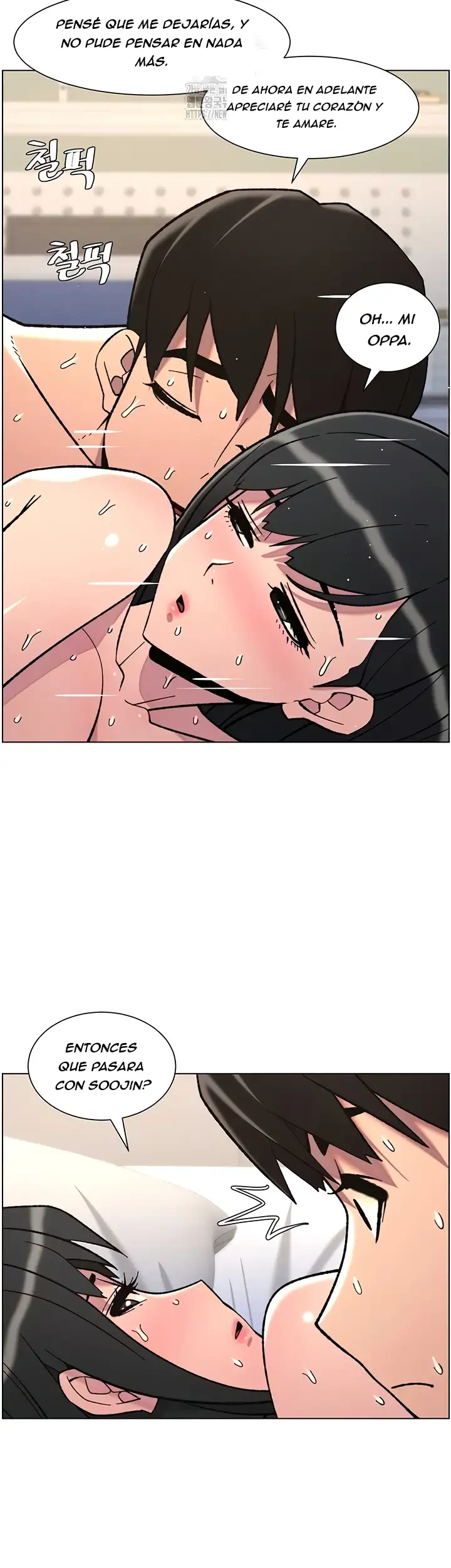 Clases Secretas con mi hermanita Capítulo 85 - Page 13