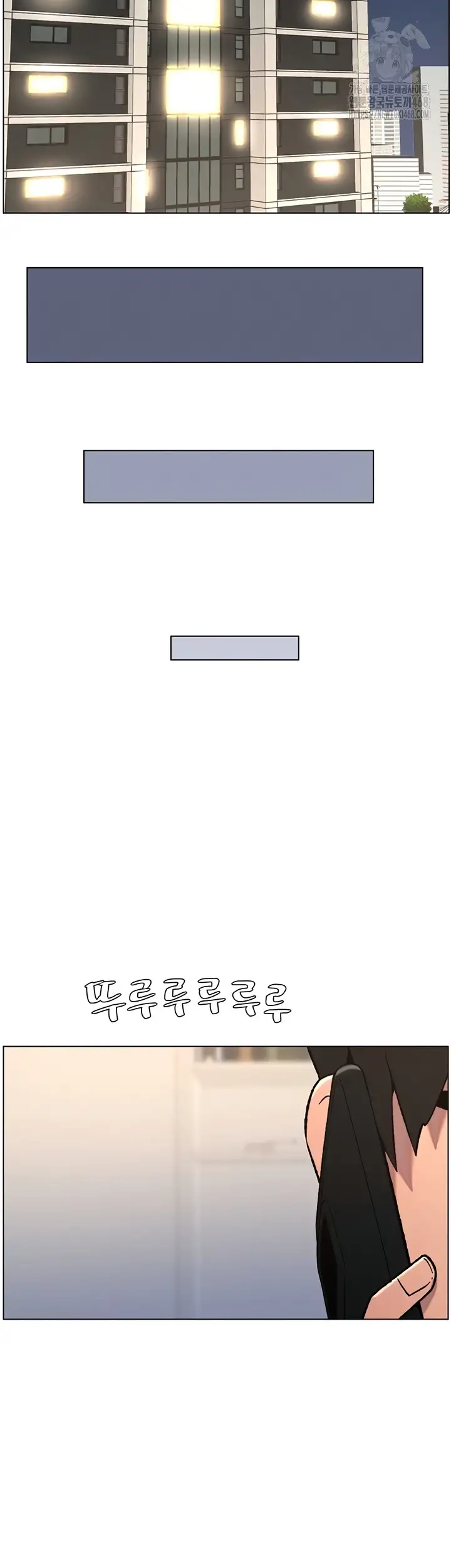 Clases Secretas con mi hermanita Capítulo 85 - Page 19