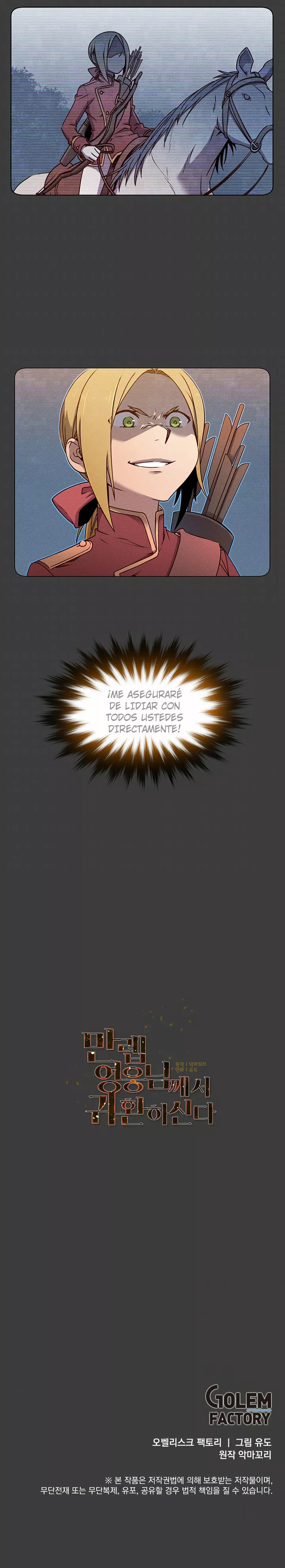 The Max Level Hero Strikes Back Capítulo 1 - Page 15