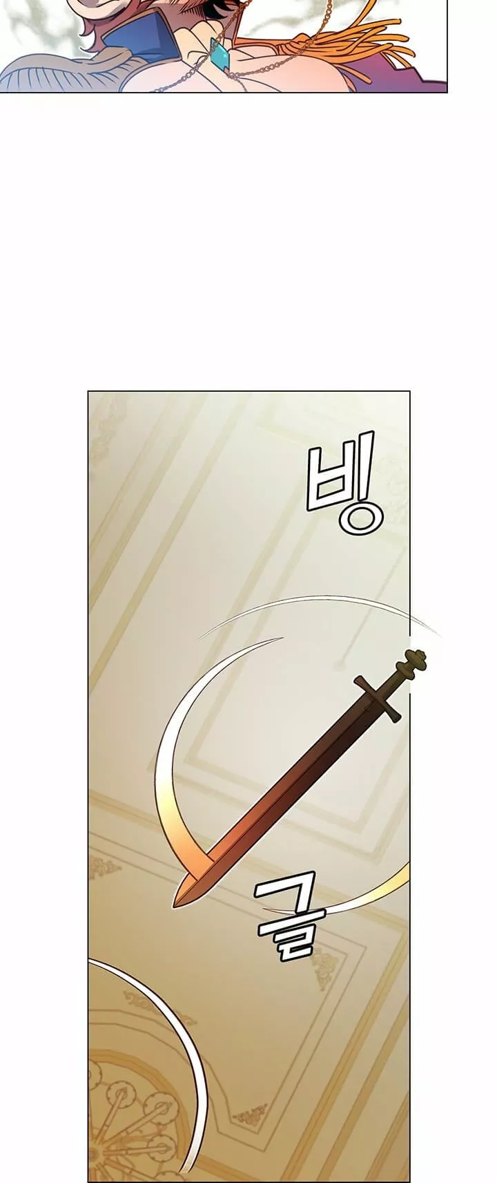 The Max Level Hero Strikes Back Capítulo 15 - Page 15