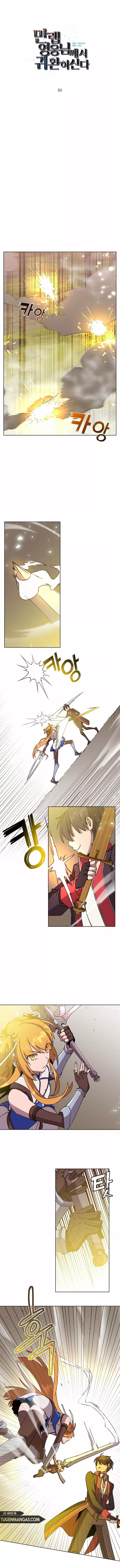 The Max Level Hero Strikes Back Capítulo 80 - Page 4