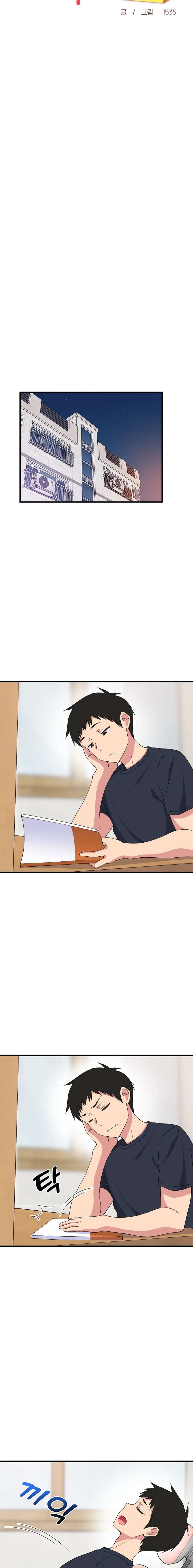 Recompensa íntima Capítulo 2 - Page 13