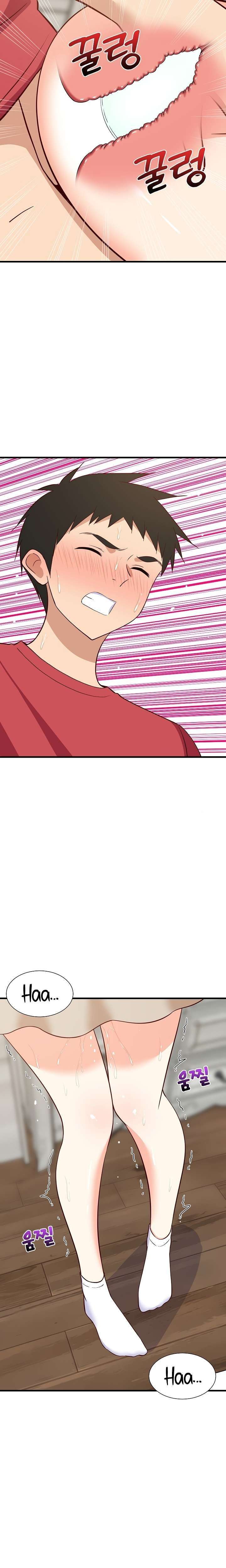 Recompensa íntima Capítulo 25 - Page 23