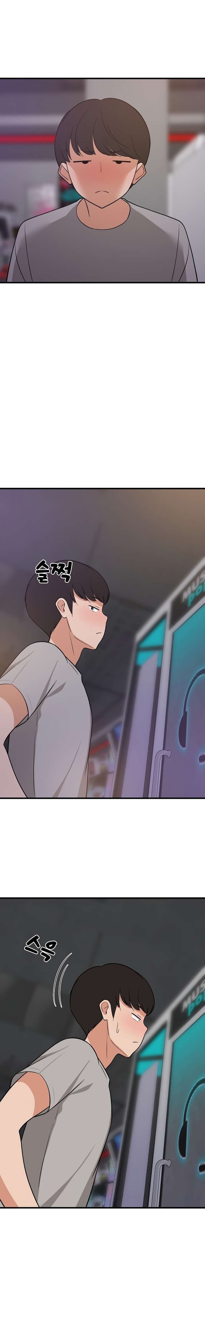 Recompensa íntima Capítulo 28 - Page 26