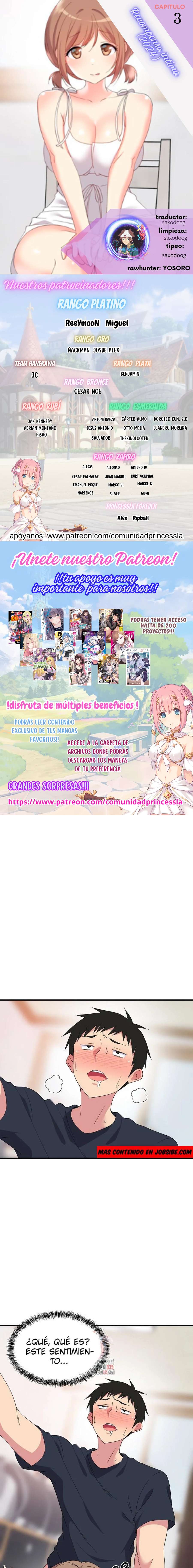 Recompensa íntima Capítulo 3 - Page 1