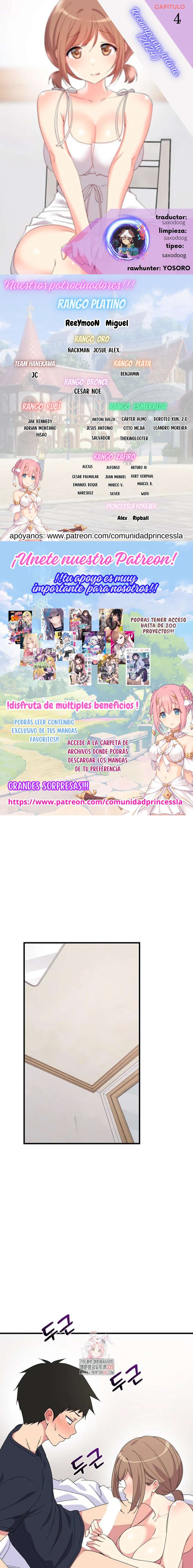 Recompensa íntima Capítulo 4 - Page 1