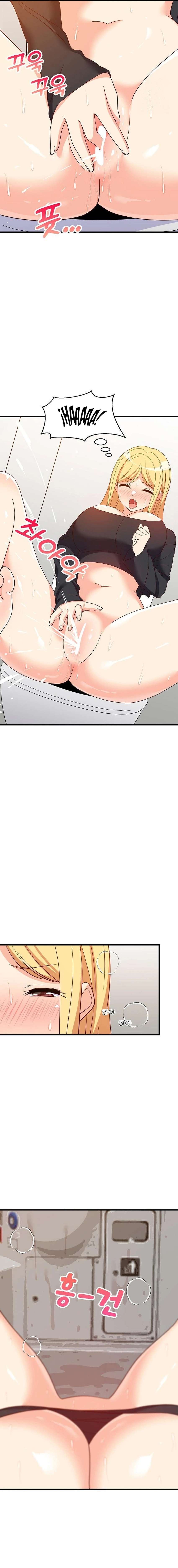 Recompensa íntima Capítulo 43 - Page 4