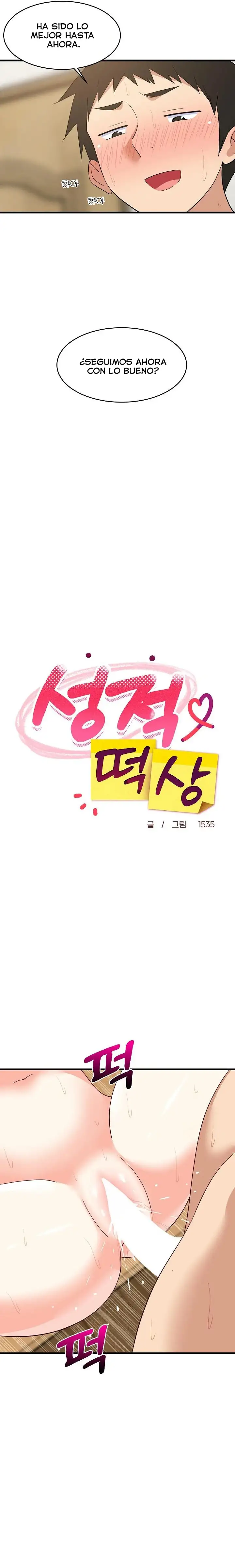 Recompensa íntima Capítulo 45 - Page 17