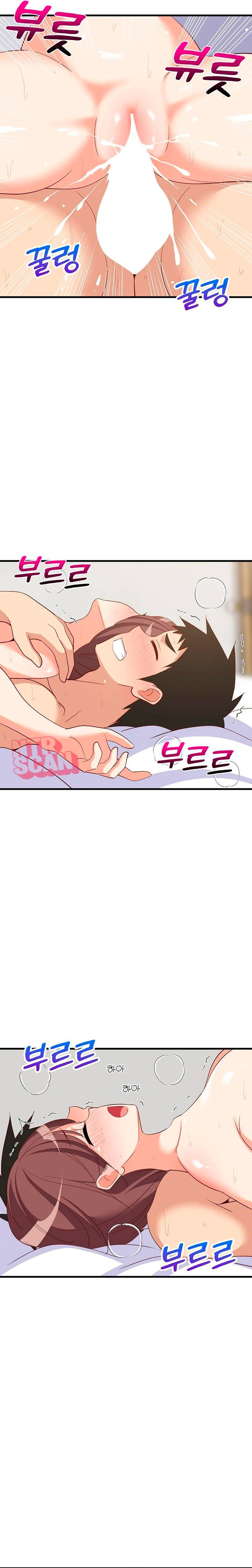 Recompensa íntima Capítulo 48 - Page 22