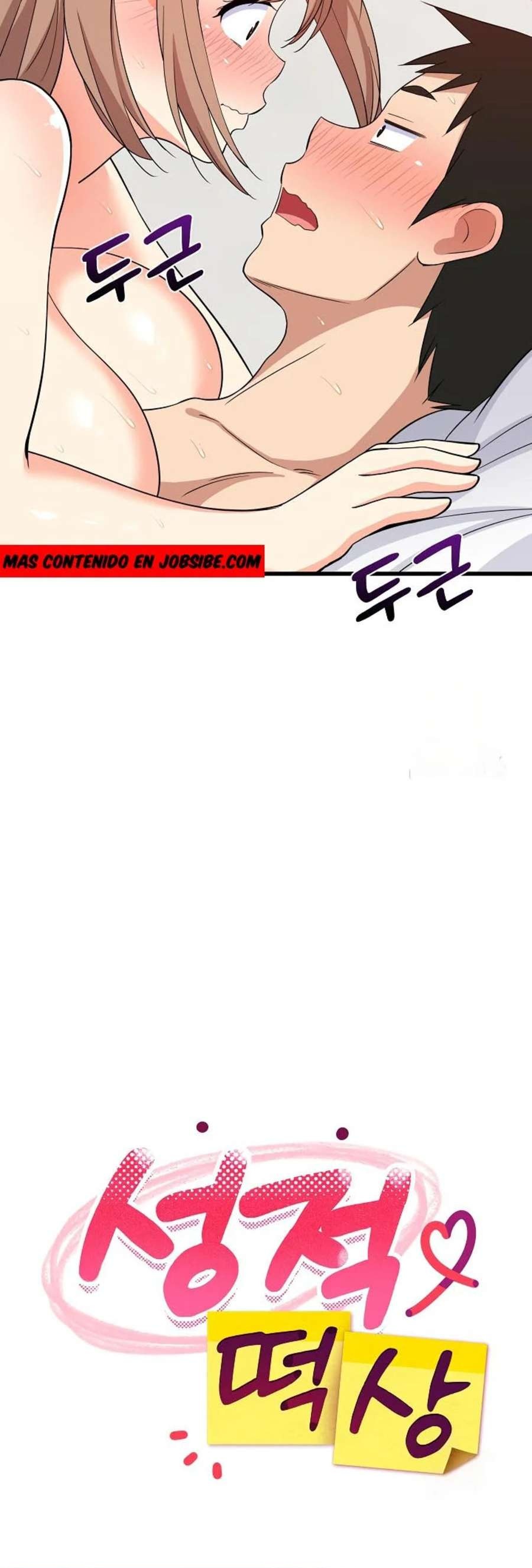 Recompensa íntima Capítulo 7 - Page 22