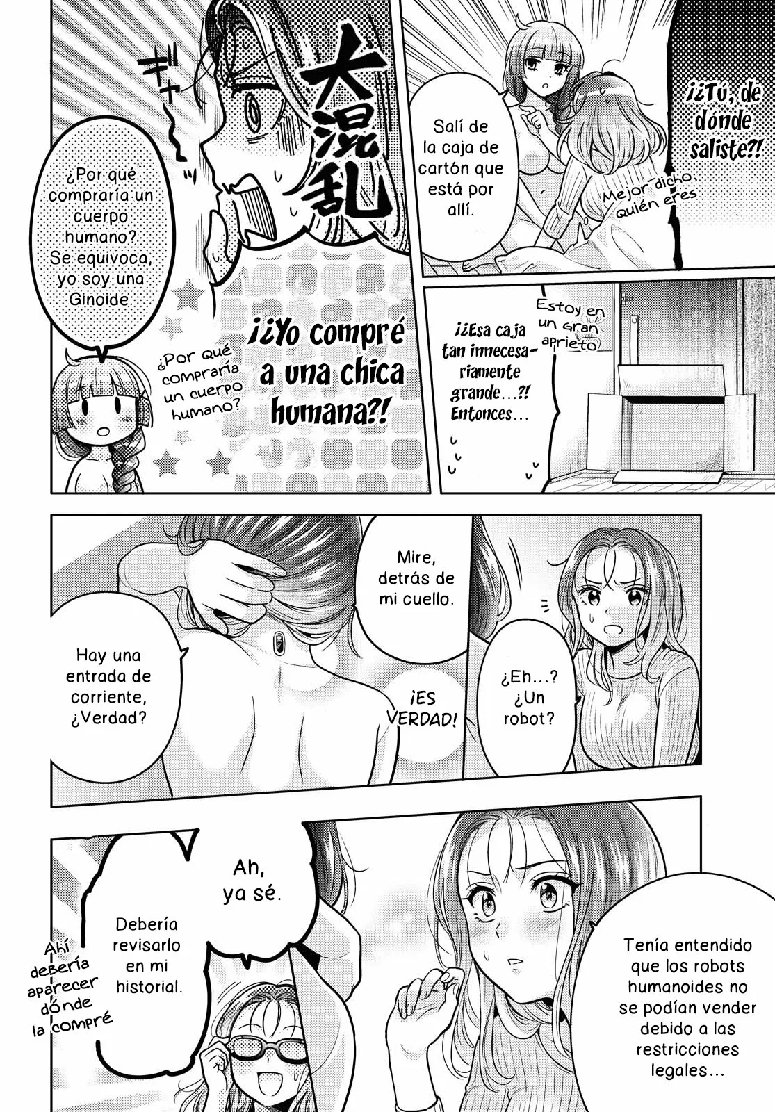 Android wa Keiken Ninzuu ni Hairimasu ka?? Capítulo 1 - Page 19