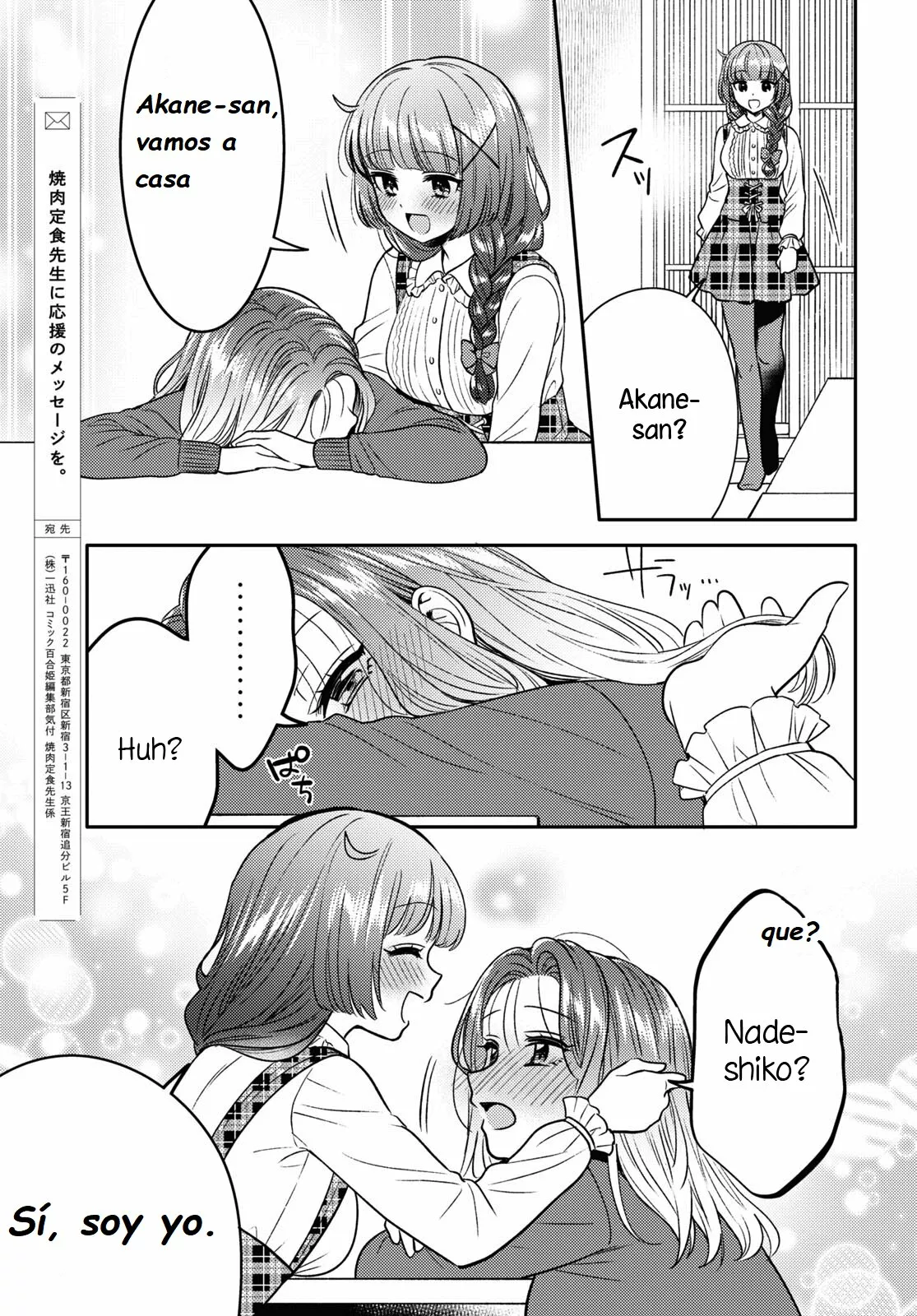 Android wa Keiken Ninzuu ni Hairimasu ka?? Capítulo 10 - Page 25