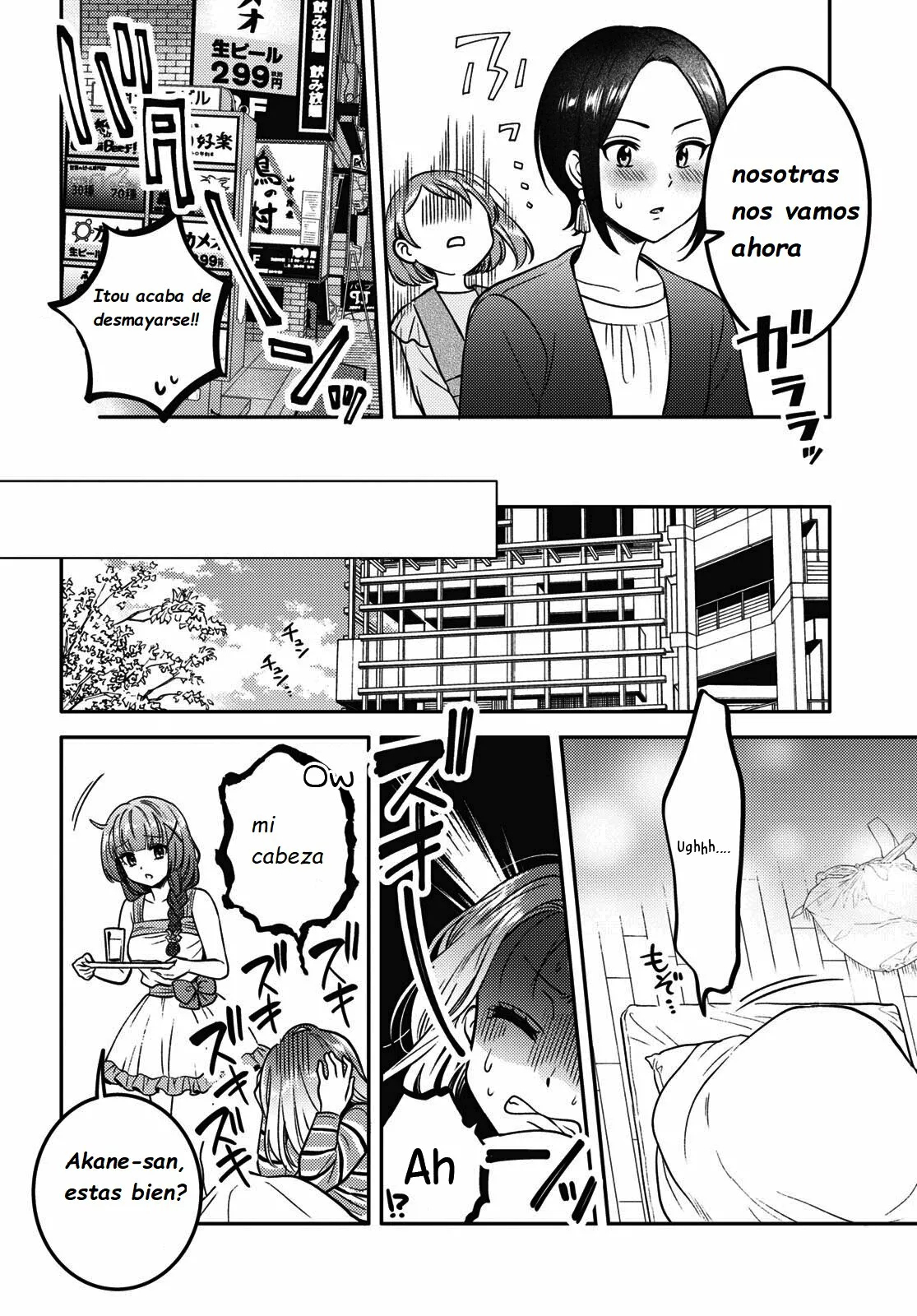 Android wa Keiken Ninzuu ni Hairimasu ka?? Capítulo 10 - Page 28