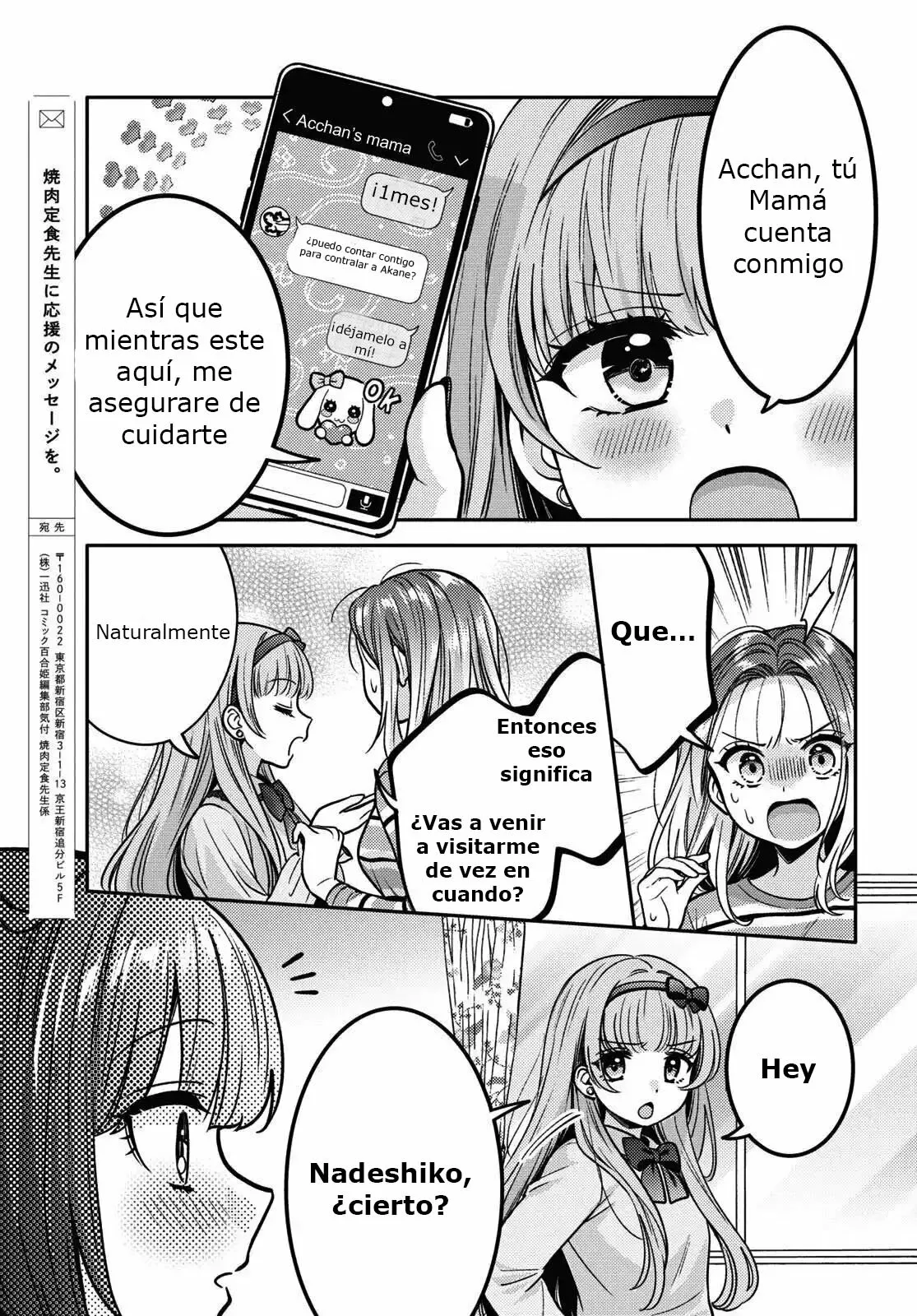 Android wa Keiken Ninzuu ni Hairimasu ka?? Capítulo 11 - Page 28