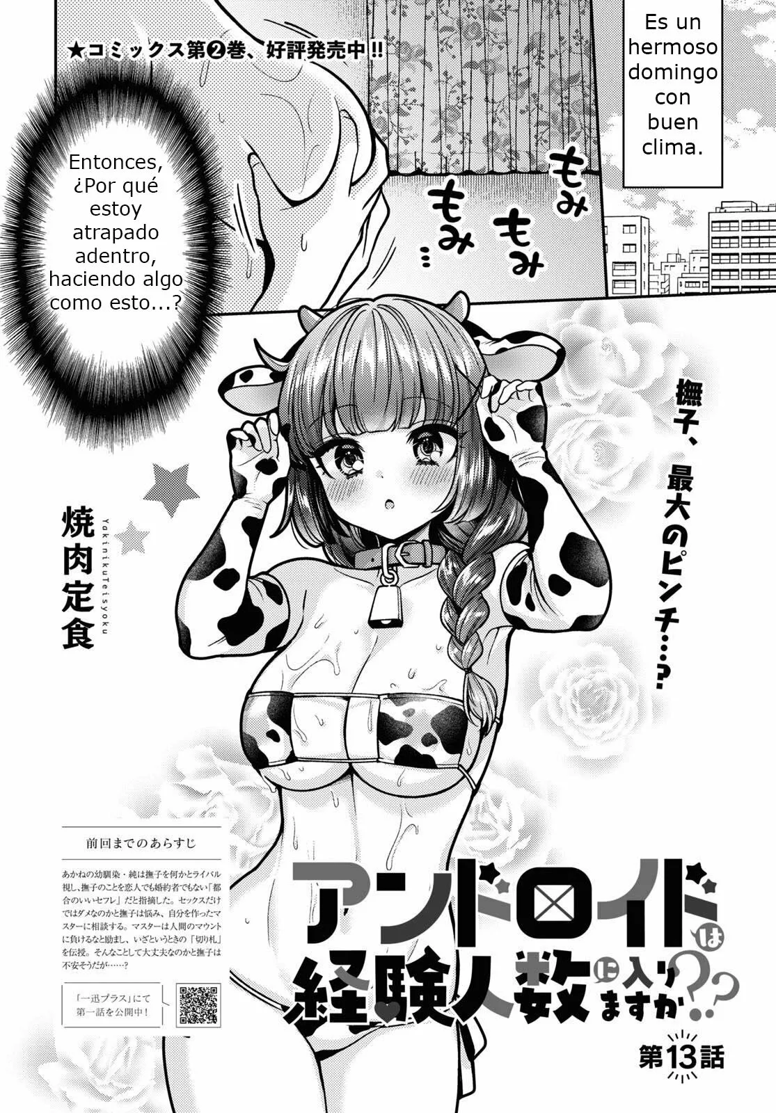 Android wa Keiken Ninzuu ni Hairimasu ka?? Capítulo 13 - Page 3