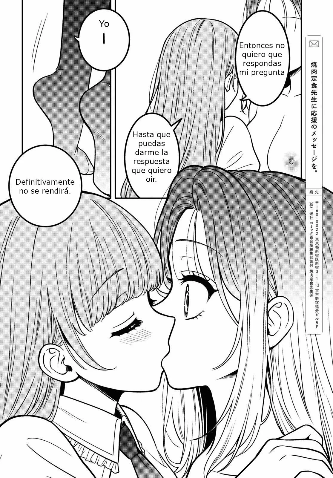 Android wa Keiken Ninzuu ni Hairimasu ka?? Capítulo 14 - Page 23