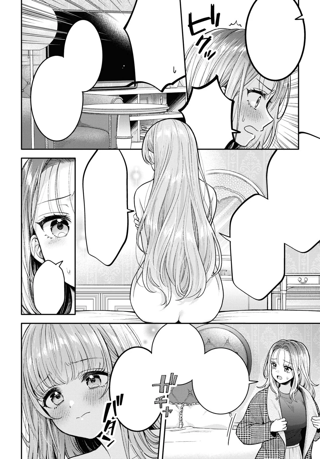 Android wa Keiken Ninzuu ni Hairimasu ka?? Capítulo 17 - Page 4