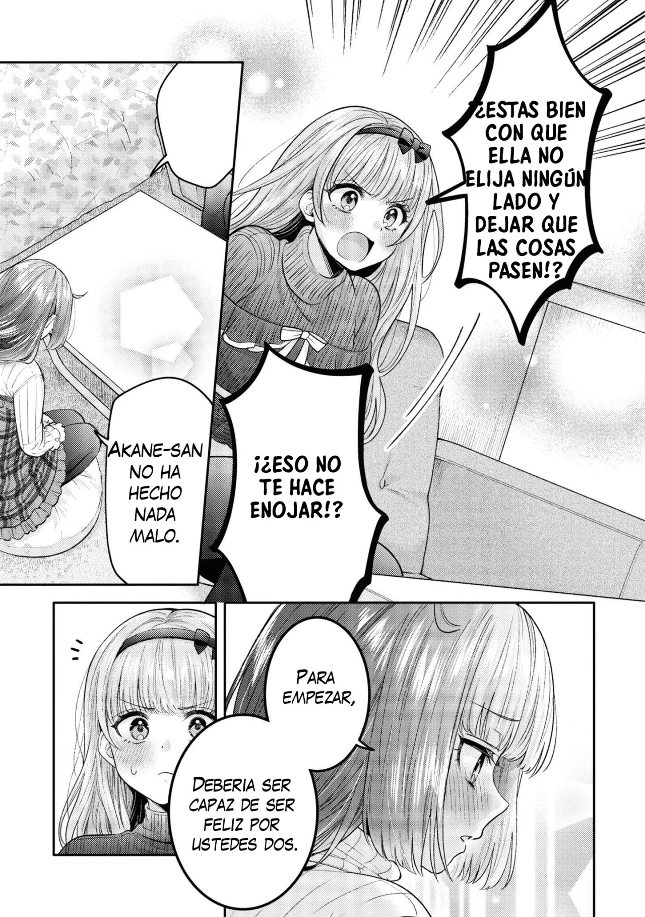 Android wa Keiken Ninzuu ni Hairimasu ka?? Capítulo 19 - Page 12