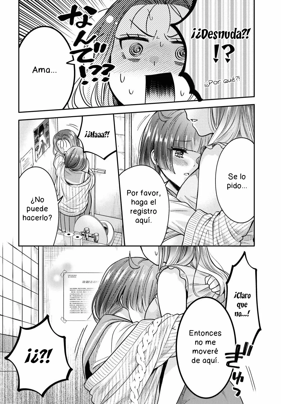 Android wa Keiken Ninzuu ni Hairimasu ka?? Capítulo 2 - Page 19