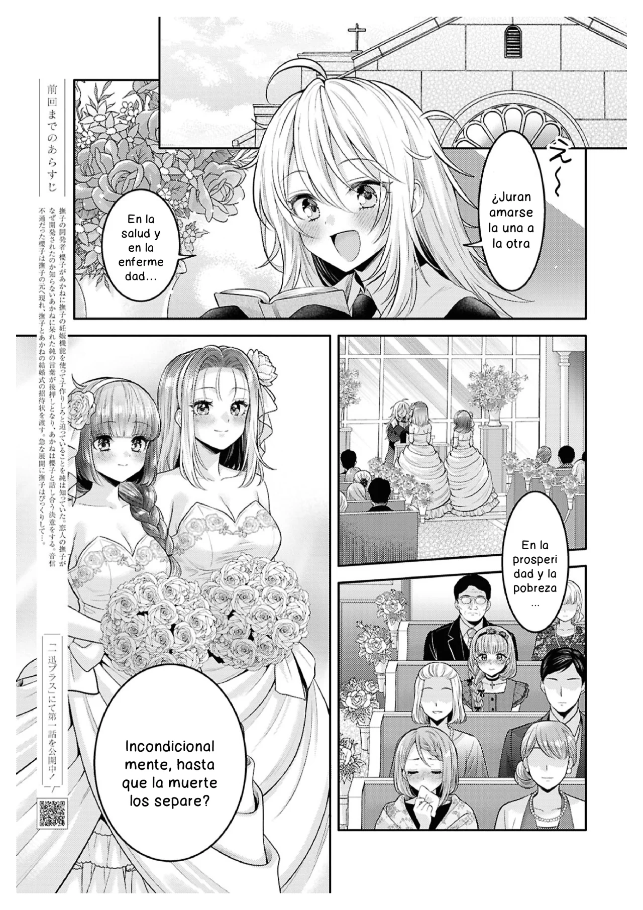 Android wa Keiken Ninzuu ni Hairimasu ka?? Capítulo 24 - Page 2