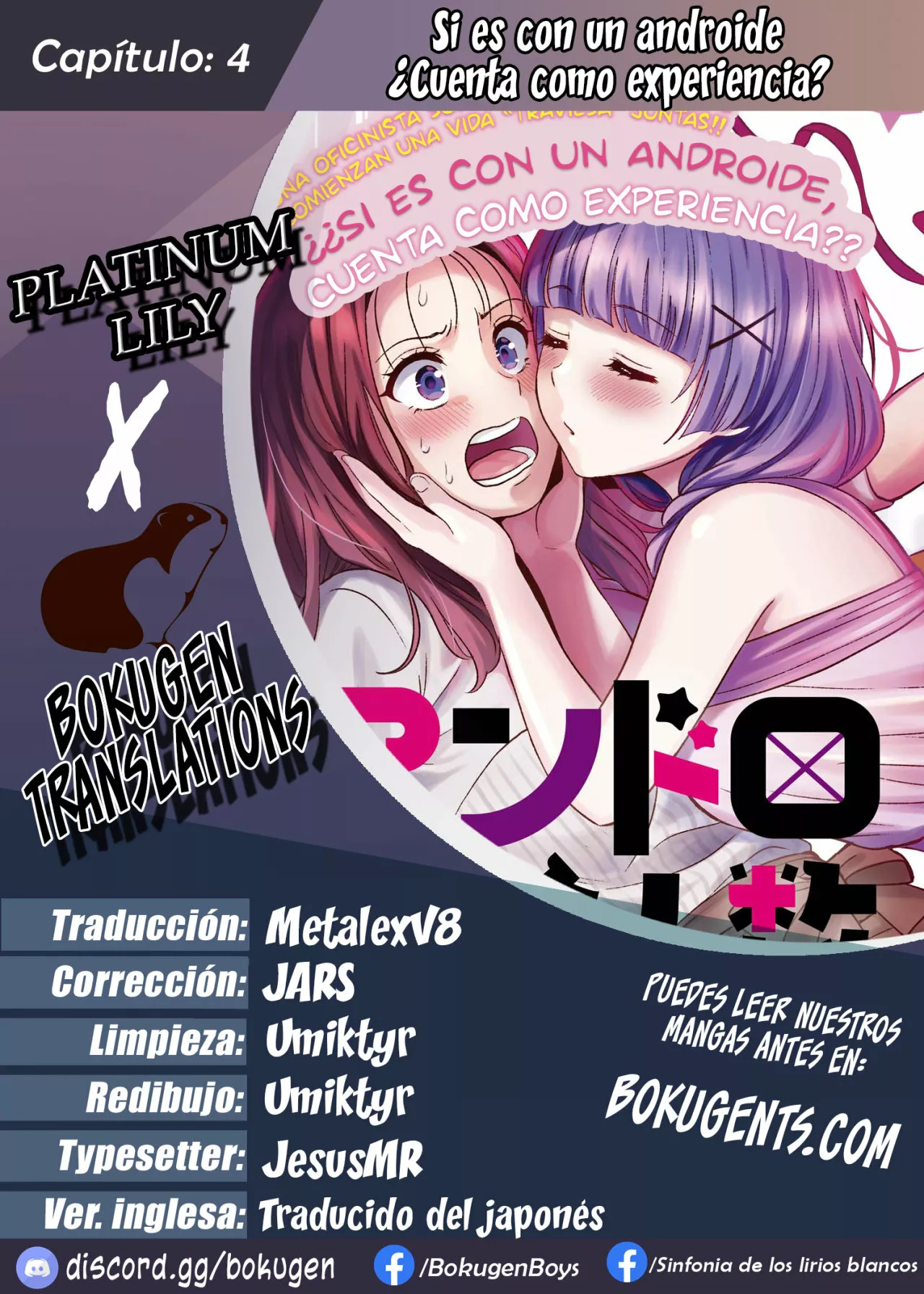 Android wa Keiken Ninzuu ni Hairimasu ka?? Capítulo 4 - Page 1