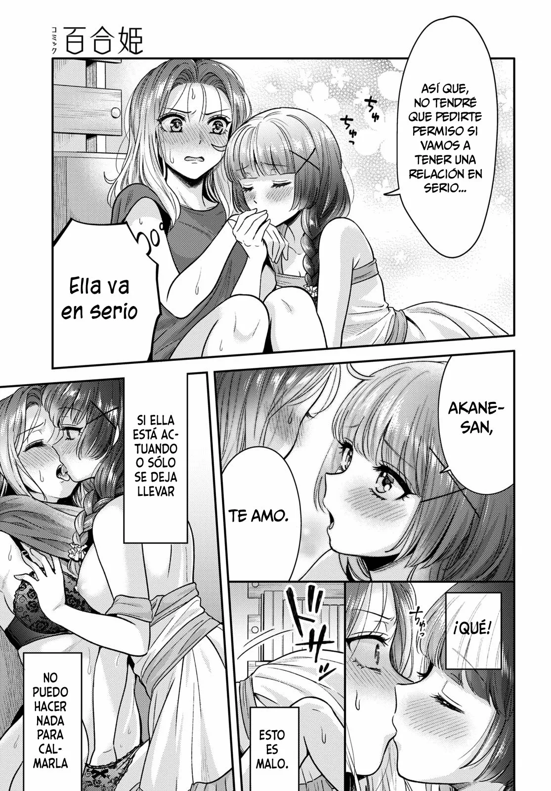 Android wa Keiken Ninzuu ni Hairimasu ka?? Capítulo 4 - Page 20