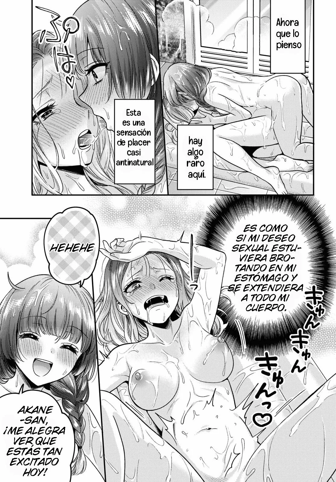 Android wa Keiken Ninzuu ni Hairimasu ka?? Capítulo 5 - Page 14