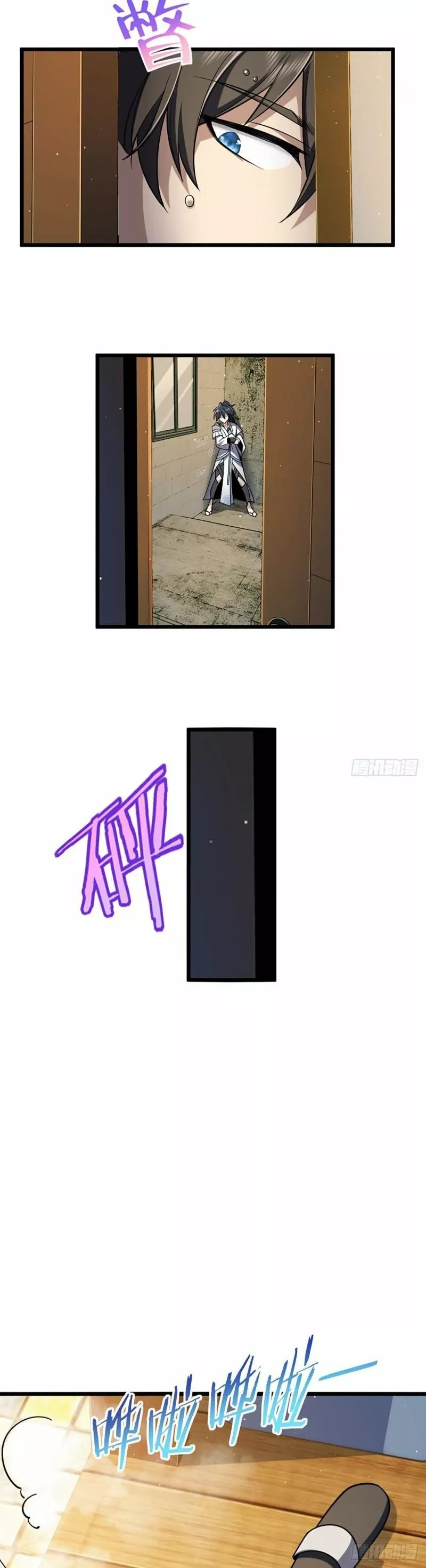 Mi Esposa Es De Hace Mil Años Capítulo 1 - Page 12