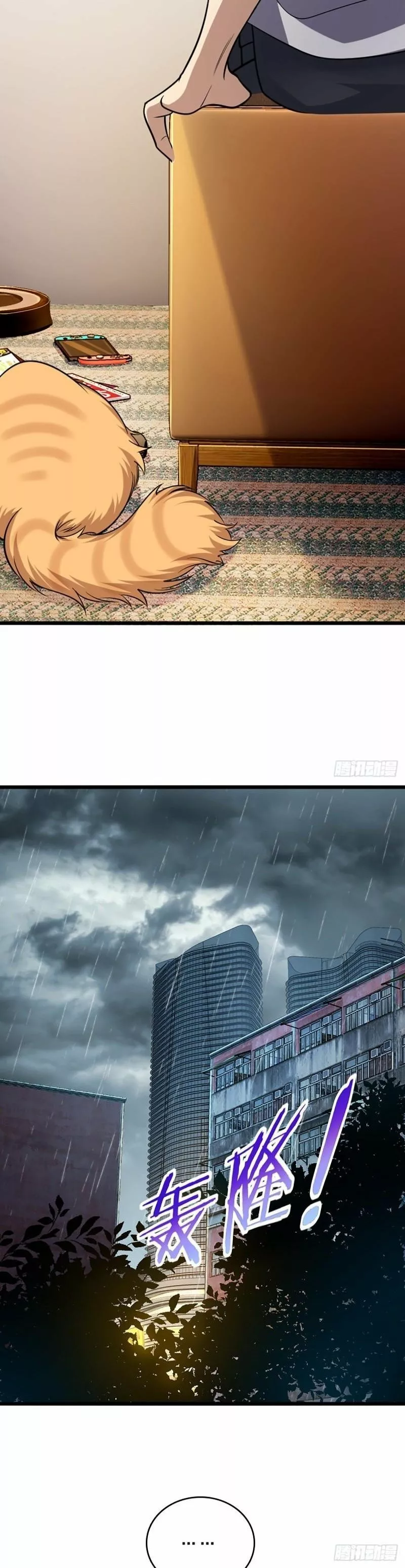 Mi Esposa Es De Hace Mil Años Capítulo 1 - Page 17