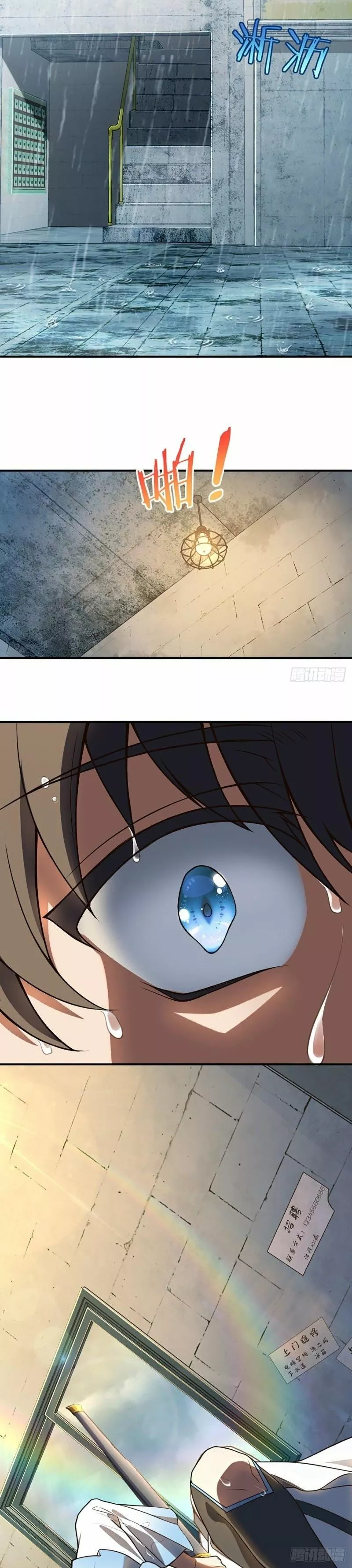 Mi Esposa Es De Hace Mil Años Capítulo 1 - Page 5