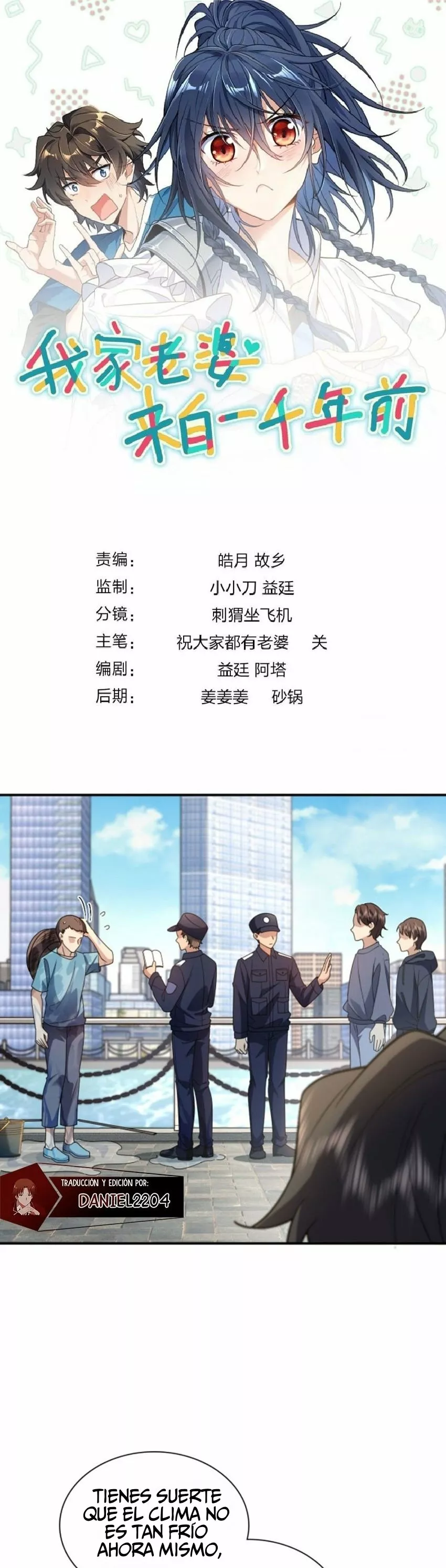 Mi Esposa Es De Hace Mil Años Capítulo 101 - Page 1