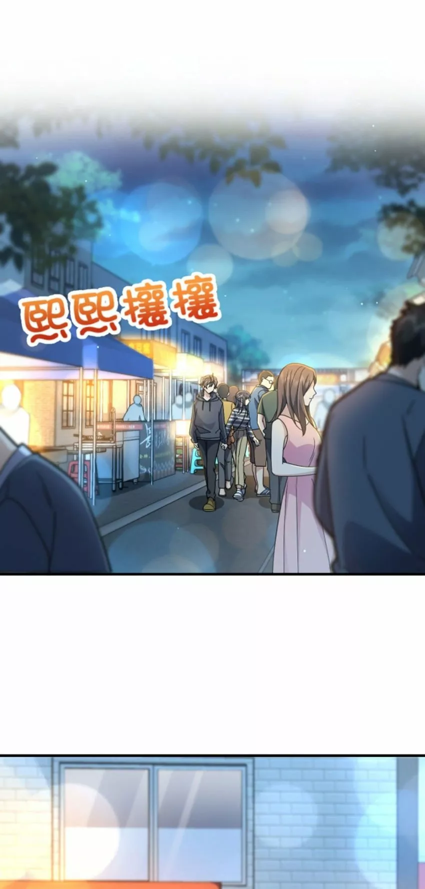 Mi Esposa Es De Hace Mil Años Capítulo 105 - Page 3