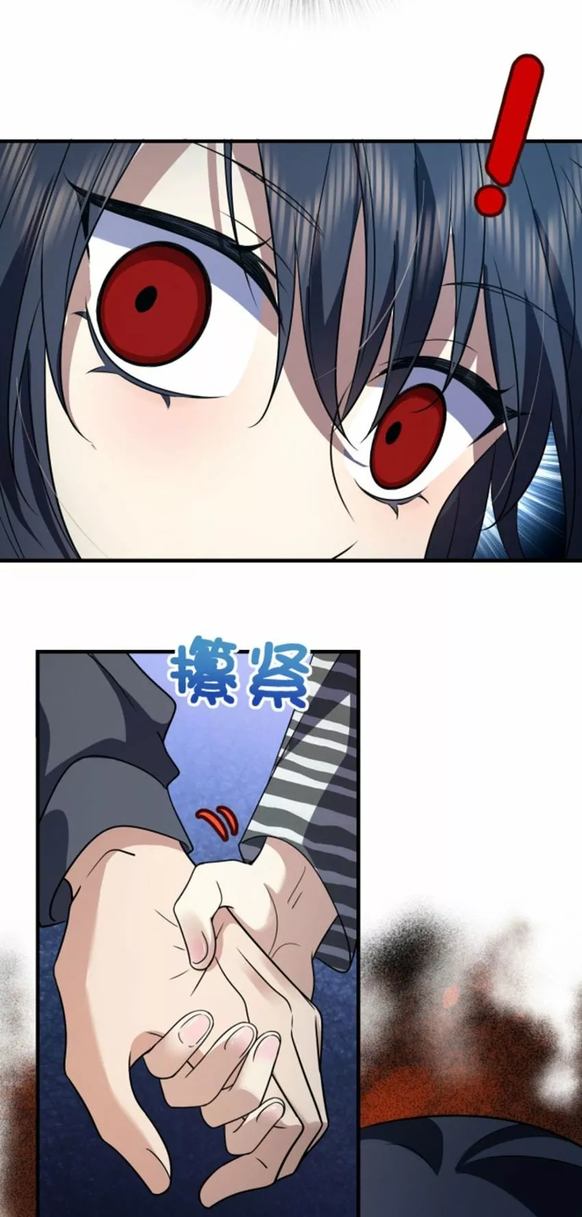 Mi Esposa Es De Hace Mil Años Capítulo 105 - Page 7