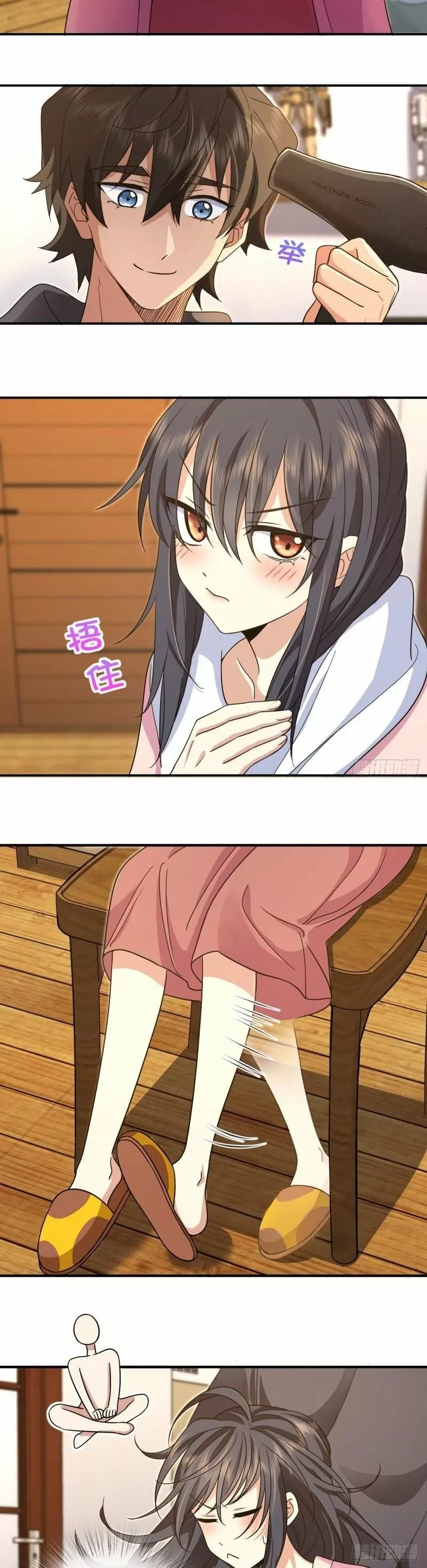 Mi Esposa Es De Hace Mil Años Capítulo 107 - Page 10