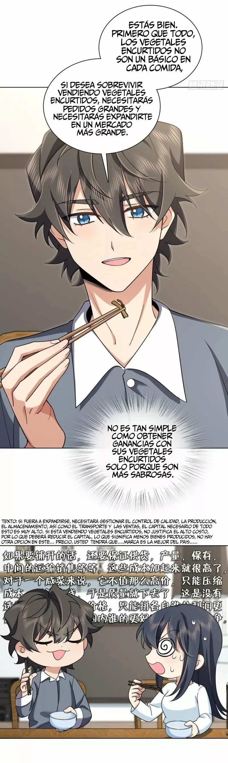 Mi Esposa Es De Hace Mil Años Capítulo 109 - Page 14