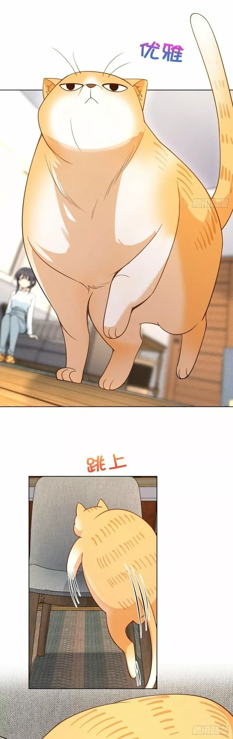 Mi Esposa Es De Hace Mil Años Capítulo 112 - Page 8