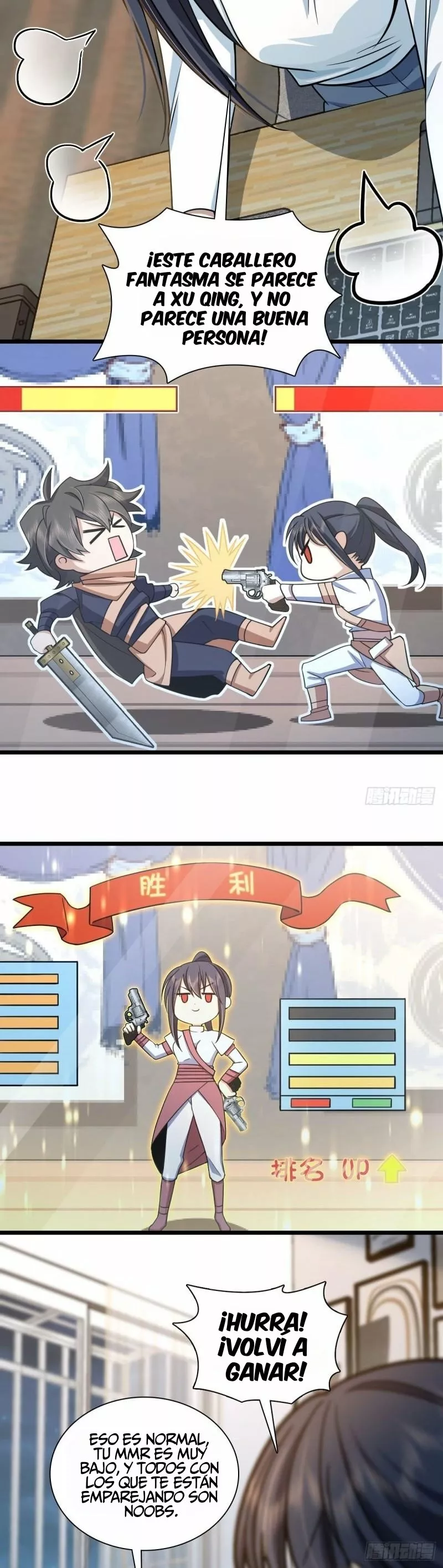 Mi Esposa Es De Hace Mil Años Capítulo 114 - Page 17