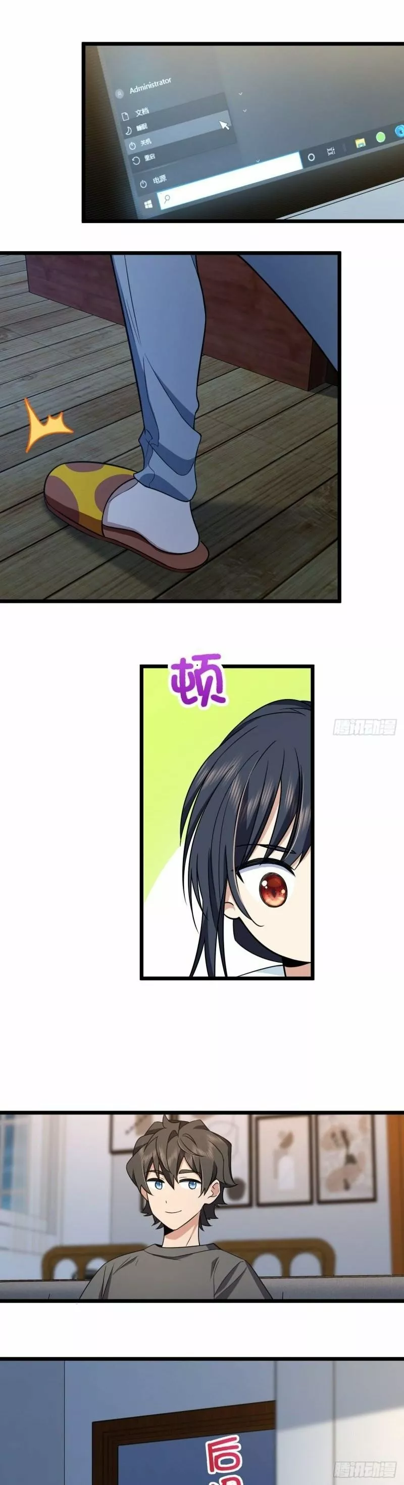 Mi Esposa Es De Hace Mil Años Capítulo 114 - Page 20