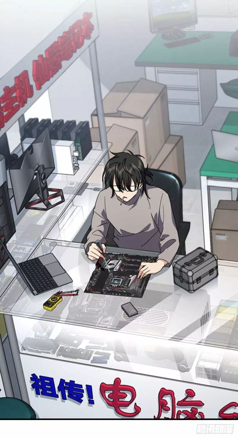 Mi Esposa Es De Hace Mil Años Capítulo 115 - Page 17