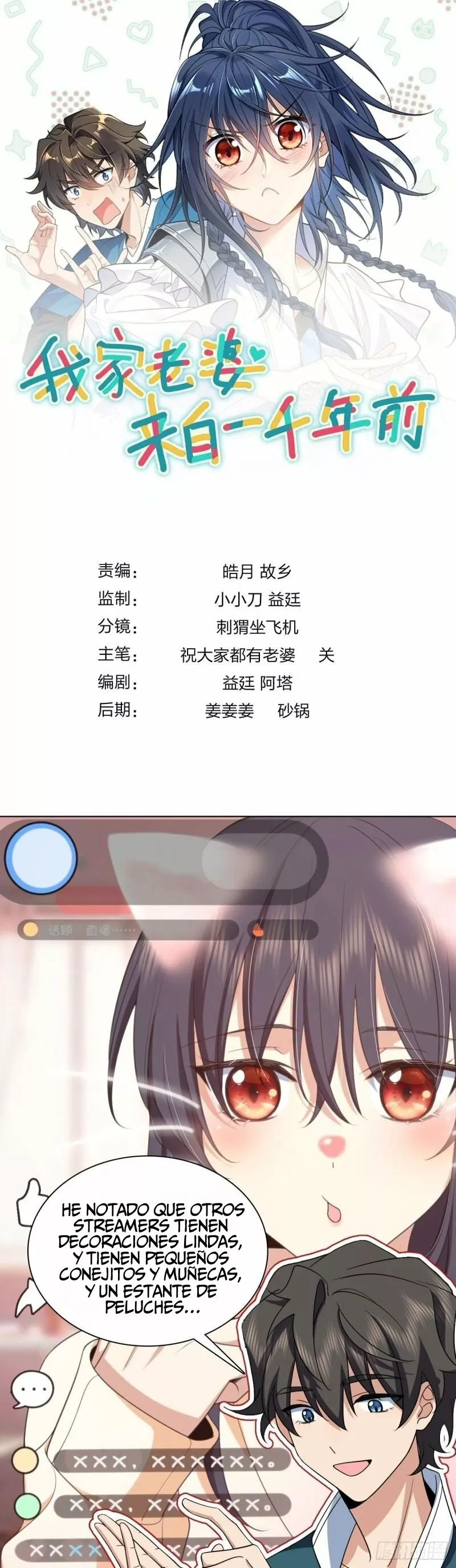 Mi Esposa Es De Hace Mil Años Capítulo 116 - Page 1