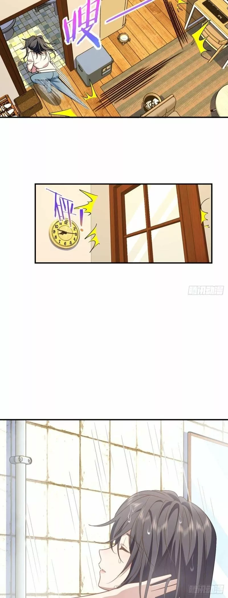 Mi Esposa Es De Hace Mil Años Capítulo 12 - Page 21