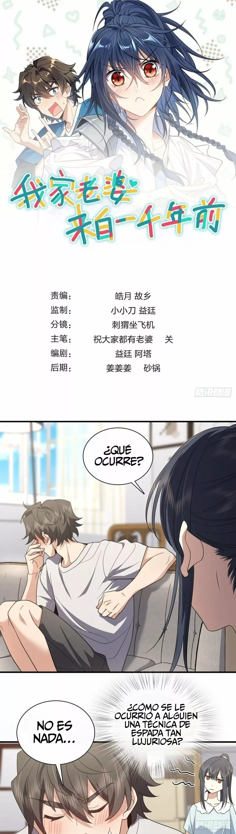 Mi Esposa Es De Hace Mil Años Capítulo 124 - Page 1