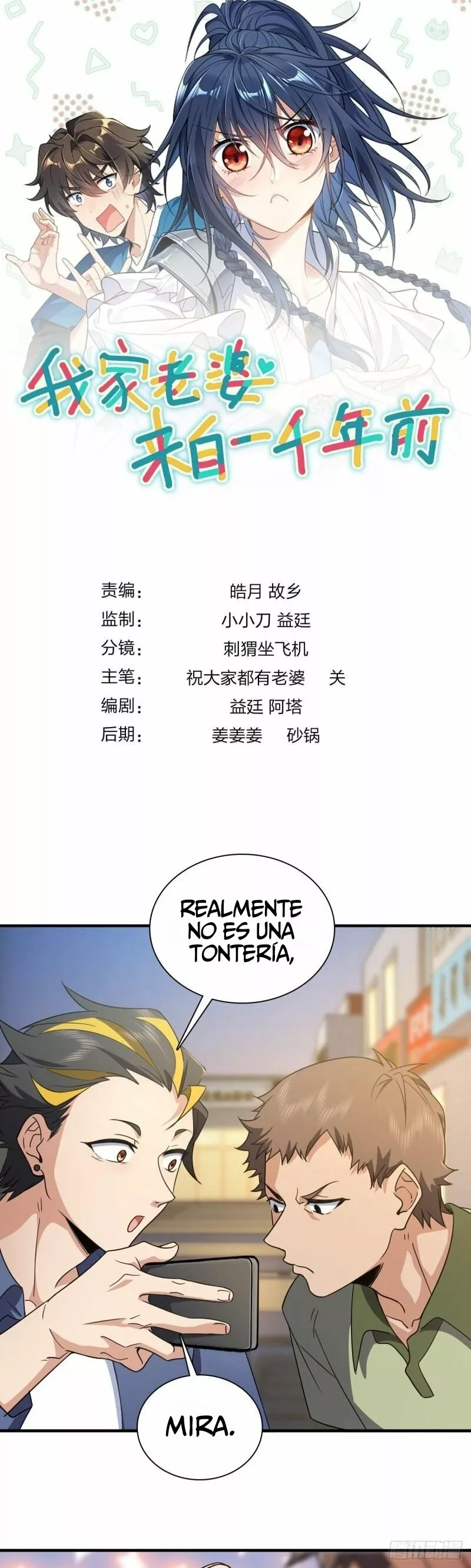 Mi Esposa Es De Hace Mil Años Capítulo 127 - Page 1