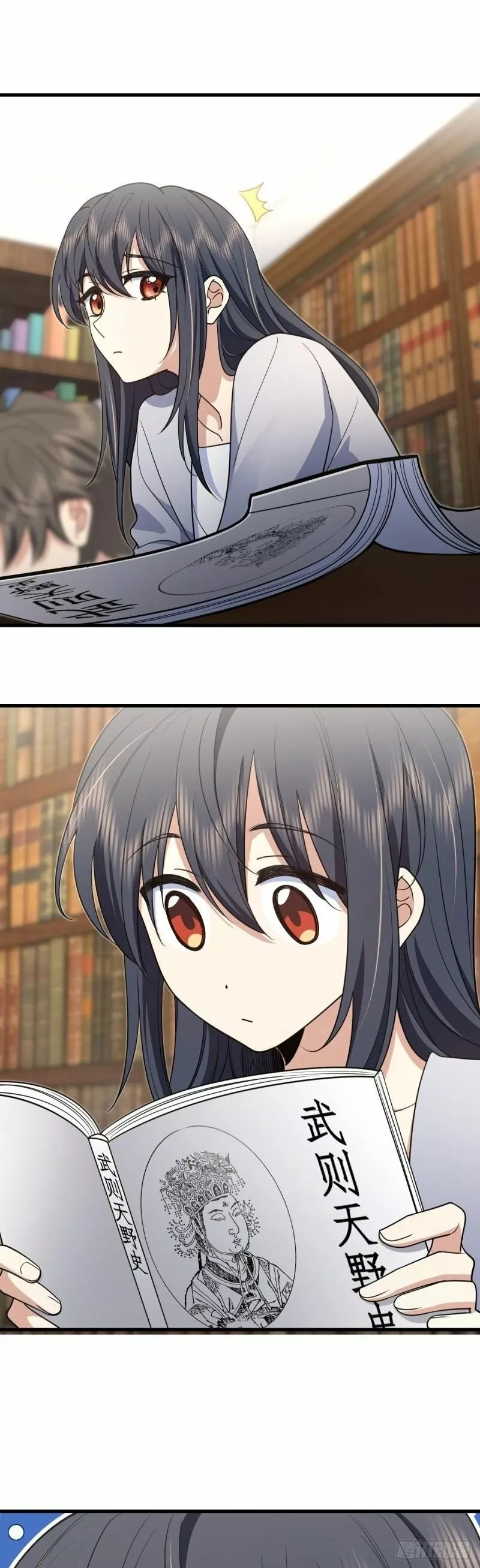 Mi Esposa Es De Hace Mil Años Capítulo 131 - Page 24