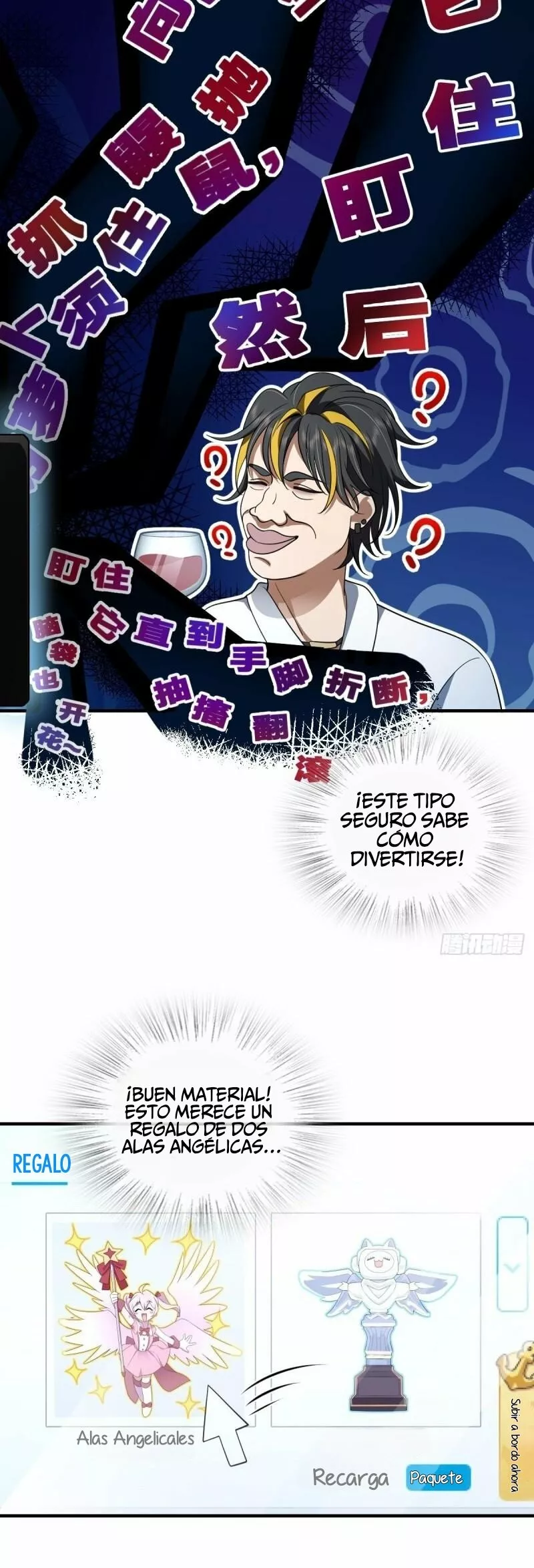 Mi Esposa Es De Hace Mil Años Capítulo 133 - Page 17