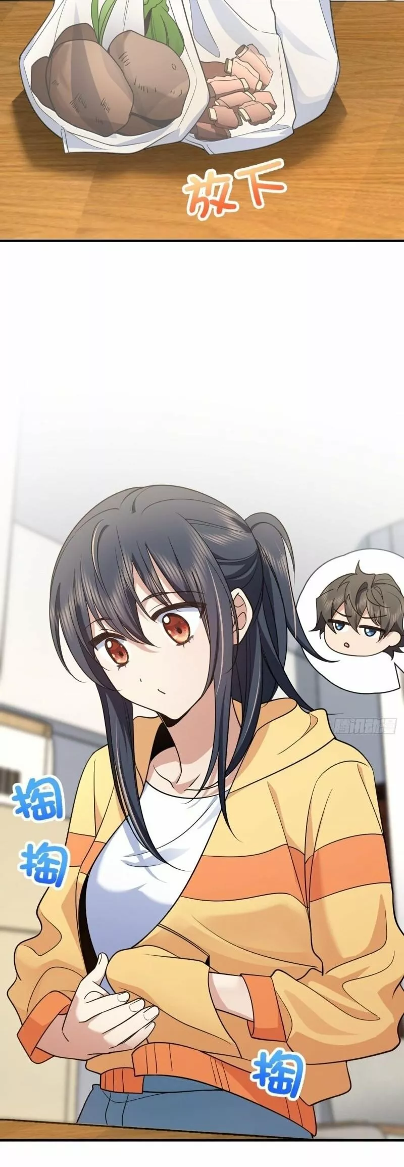 Mi Esposa Es De Hace Mil Años Capítulo 135 - Page 3